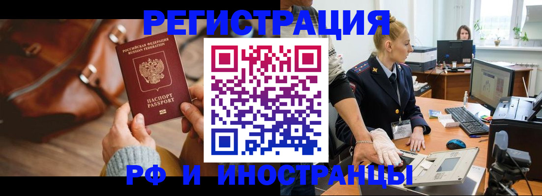 регистрация для дет. сада в Великом Новгороде